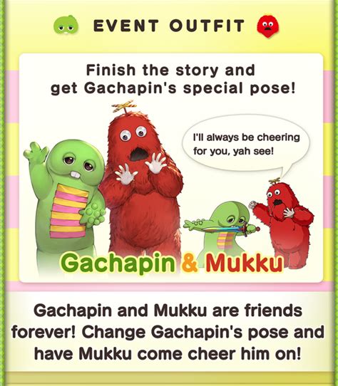 Gachapin, Mukku, and the Azure Adventure.